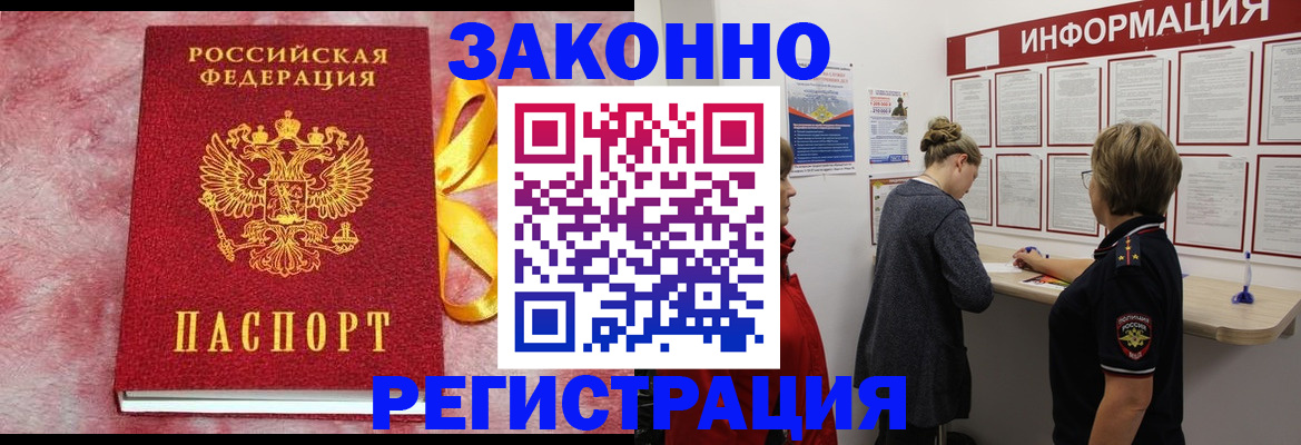 найти адрес прописки в Инте